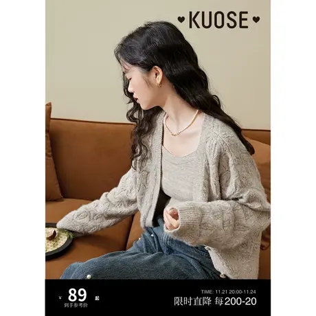 阔色卡其v领毛衣女2023秋冬新款针织开衫两件套装吊带内穿搭外套商品大图