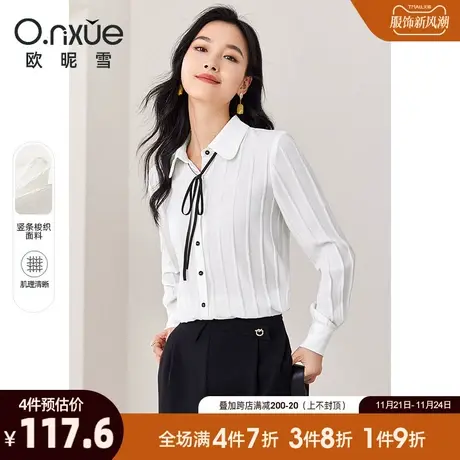 欧昵雪2024春秋新款气质系带娃娃领减龄衬衫女长袖直筒小个子衬衣图片