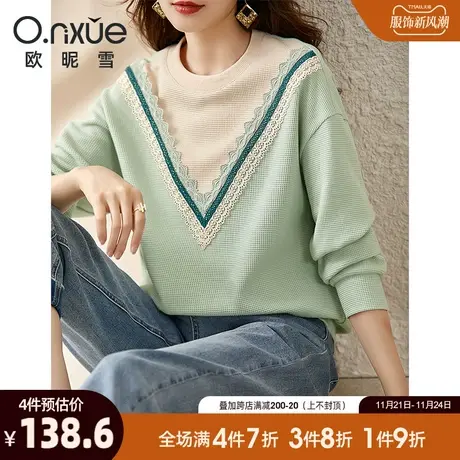 欧昵雪2024春秋新款镂空花边拼接撞色卫衣女圆领套头落肩长袖上衣图片