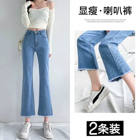 复古微喇叭牛仔裤女春秋季2023年新款高腰显瘦小个子阔腿马蹄裤潮商品大图