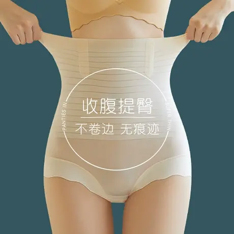收腹提臀裤女无痕打底裤婚纱安全裤防走光内裤胖mm大码短裤夏薄款商品大图