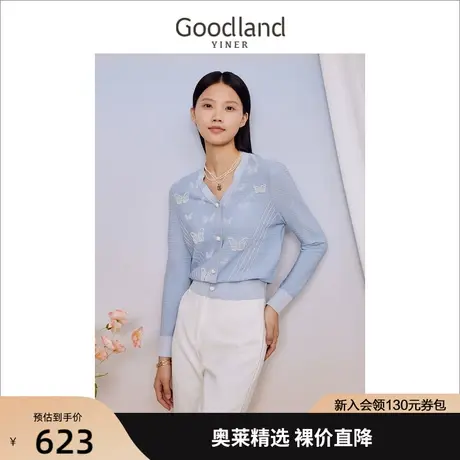 音儿美地女装2023秋季新款法式蝴蝶钉珠针织衫V领百搭上衣商品大图