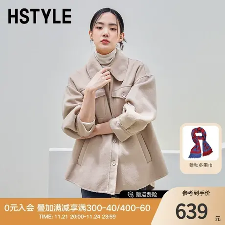 韩都衣舍2023秋冬新款韩版女装宽松休闲双面呢百搭毛呢外套IG9273图片