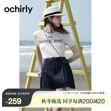 小香冰丝薄短袖针织衫 ochirly欧时力2024新款氧气衫透气春装上衣图片