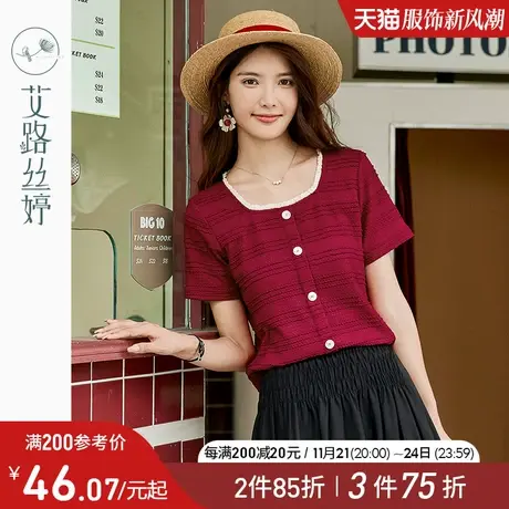 艾路丝婷花边方领短袖t恤女2024年夏季新款条纹显瘦正肩减龄上衣图片