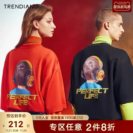 TRENDIANO潮牌2021新款春季男装T恤刺绣短袖圆领上衣3NC1021880图片