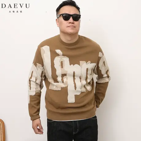 DAEVU冬季新款文艺潮胖子加肥加大码男士长袖套头圆领针织毛衣商品大图