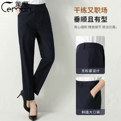 竹纤维西装裤休闲九分裤工作西裤女职业工装裤秋季中高腰黑色裤子商品大图