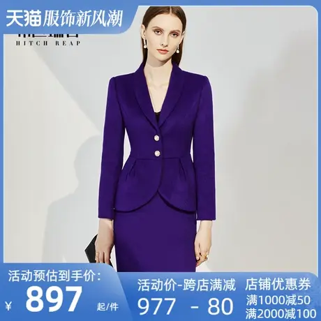 希区高端法式职业套装秋冬羊毛呢正装空姐工作气质复古西装套裙图片