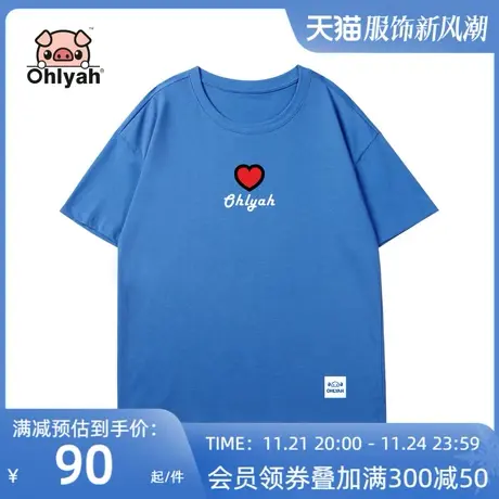 Ohlyah品牌 小猪米罗 全棉面料 短袖t恤女装2023春夏宽松慵懒风潮图片