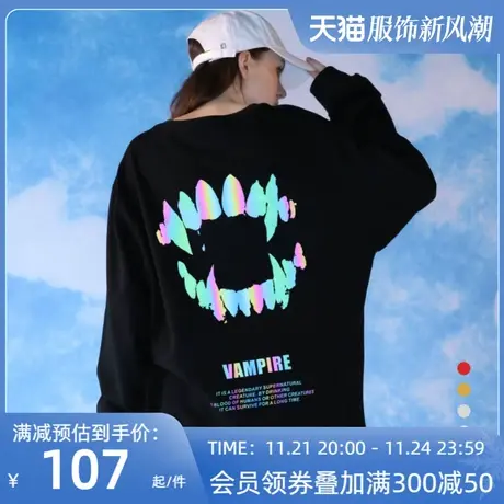 卫衣女2023秋季新款oversize宽松圆领学生ins潮上衣工作班服定制图片