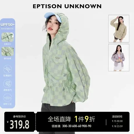 EPTISON防晒衣女2023夏季新款宽松休闲薄款连帽格子户外运动外套商品大图