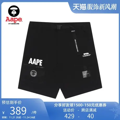Aape男装春夏猿颜徽章字母印花插扣腰带撞色网眼拼接短裤6625XXE商品大图