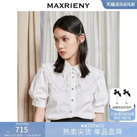 [买4免1]MAXRIENY国风盘扣娃娃衫蕾丝雪纺衫宽松衬衫商品大图