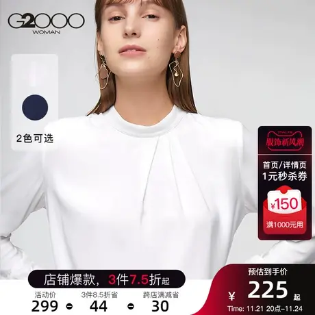 G200女装初春新品长袖雪纺衬衫法式简约百搭设计感气质上衣图片