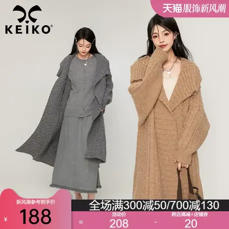 KEIKO【3色】软糯扭花中长款开衫毛衣女秋冬大翻领针织毛线外套厚商品大图