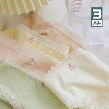 春夏婴儿棉日系少女内裤中腰纯棉温柔奶油色系三角裤女薄2023新款商品大图
