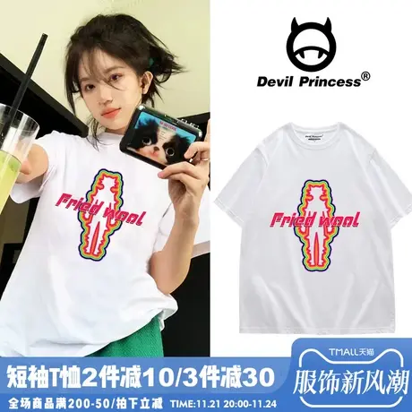 夏季新款ins风宽松白色短袖T恤女vibe韩系慵懒风减龄小个子上衣潮商品大图