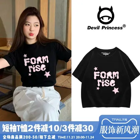 夏季新款甜美风chic正肩黑色t恤女短袖bm风纯棉减龄露脐短款上衣图片