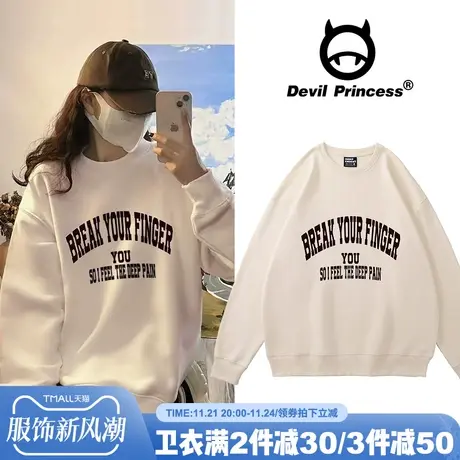 chic小众美式字母印花无帽卫衣女2024秋冬杏色学院风百搭圆领上衣商品大图