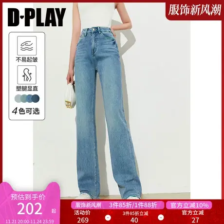 DPLAY新休闲感浅牛仔蓝直筒裤设计感毛边撞色牛仔裤裤王女商品大图