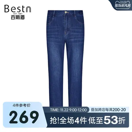 百斯盾男装牛仔裤2023春装秋款挺括有型时尚宽松直筒牛仔蓝长裤男商品大图