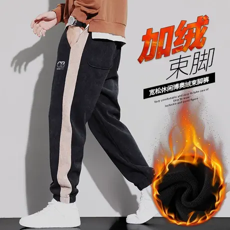 2024年新款冬季潮牌加绒束脚条纹卫裤秋冬款男装加厚保温休闲裤子商品大图
