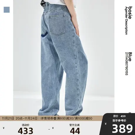 bosie秋冬季基础直筒牛仔裤男情侣休闲百搭通勤时尚老爹裤子潮流商品大图