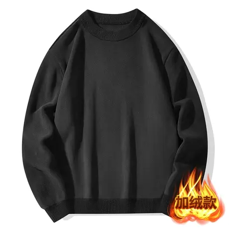 男士秋冬季潮流加绒厚长袖卫衣男时尚保暖双面奥粒绒打底衫上衣服图片