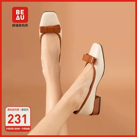 BEAU方头粗跟浅口温柔风单鞋女平底春秋款真皮通勤女鞋软皮瓢鞋子商品大图
