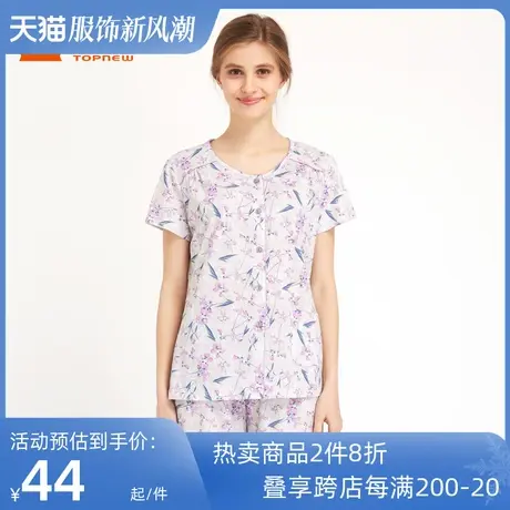 铜牛纯棉半袖女衫 汗布印花家居裤睡裤单件装女夏 可组套装VJ060图片
