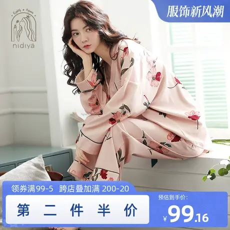 妮狄娅睡衣女秋季纯棉长袖休闲秋冬大码开衫翻领春秋款家居服套装商品大图