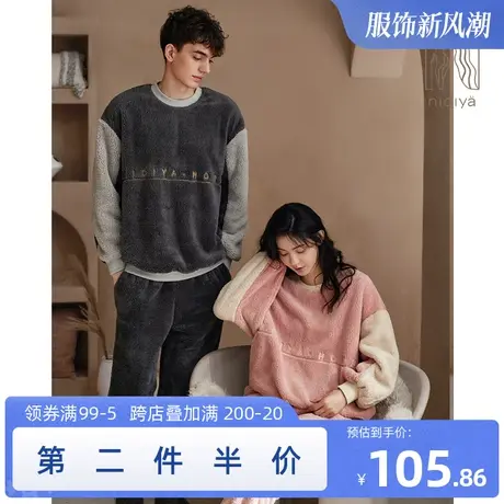 妮狄娅情侣睡衣女秋冬季珊瑚绒圆领套头男休闲保暖运动家居服套装商品大图