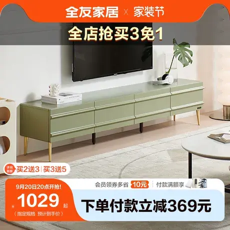 全友家居電視柜客廳家用現(xiàn)代簡約寬敞臺面大容量儲物電視柜670213圖片