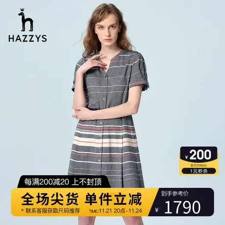 Hazzys哈吉斯英伦新款条纹女士短袖连衣裙中长款休闲春夏季裙子女图片