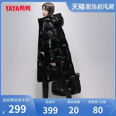 鸭鸭羽绒服女2023年冬季新款长款连帽时尚撞色羽绒工装外套图片