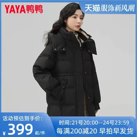 鸭鸭2023秋冬新款时尚简约百搭女士中长款加厚羽绒服保暖外套KL图片