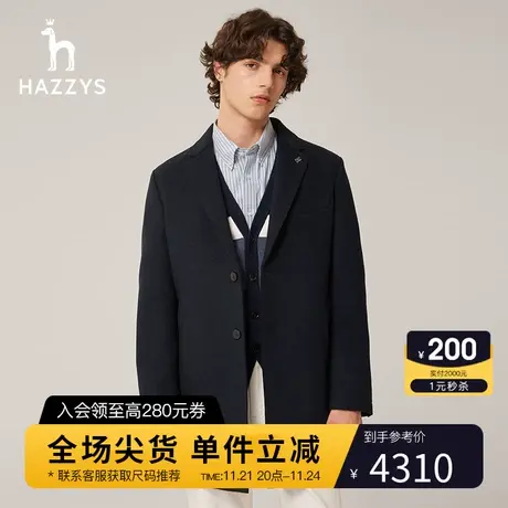 Hazzys哈吉斯冬季新款羊毛针织大衣休闲纯色保暖外套图片