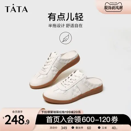 Tata他她休闲穆勒鞋高级感包头半拖鞋女夏季凉鞋新款百搭7OV01BH2图片