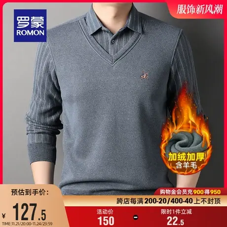 【含羊毛加绒保暖】罗蒙男士针织衫2023冬季加厚假两件衬衫领毛衣图片