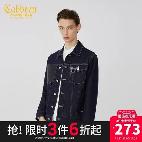 卡宾男装牛仔夹克潮流明线时尚皮牌拼接宽松外套H商品大图