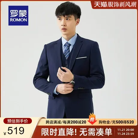 罗蒙男士西服套装2024春季新款商务休闲百搭中青年西服马甲三件套图片