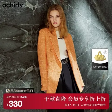 【首降】欧时力新款冬装排扣小香风宽松休闲西装外套女1NY3042880图片