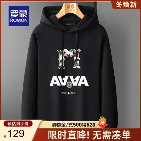 【商场同款】罗蒙男士连帽长袖卫衣2023春季中青年时尚印花上衣男图片