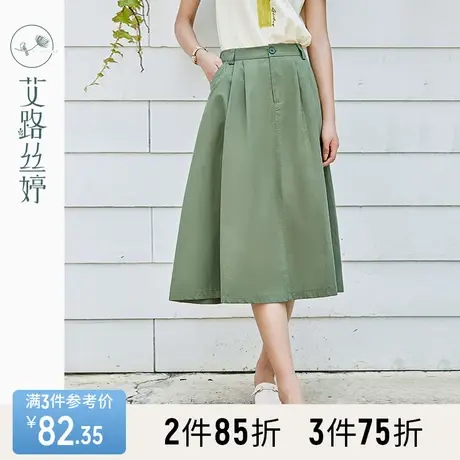 艾路丝婷松紧高腰半身裙女2023夏季新款全棉简约风遮胯显瘦a字裙图片