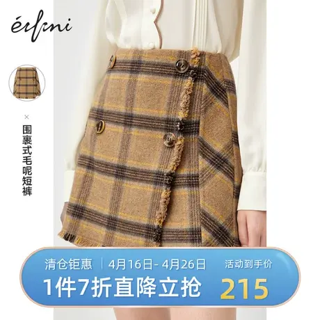 伊芙丽新款格纹设计感毛呢短裤直筒宽松显瘦休闲裤1B8941971D商品大图