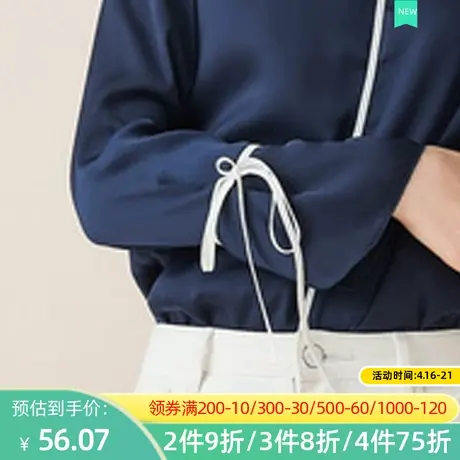 秋水伊人2021春季新款时尚长袖V领宽松雪纺气质衬衫女士I2348图片