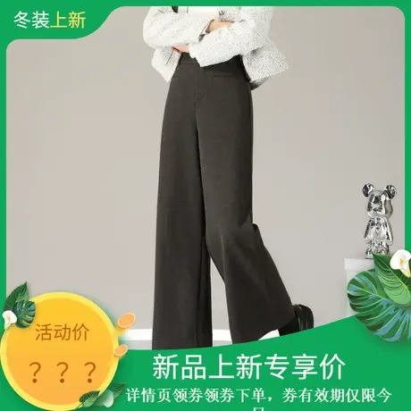 时尚气质休闲裤2023年冬季新款女高腰百搭宽松显瘦阔腿呢子长裤商品大图