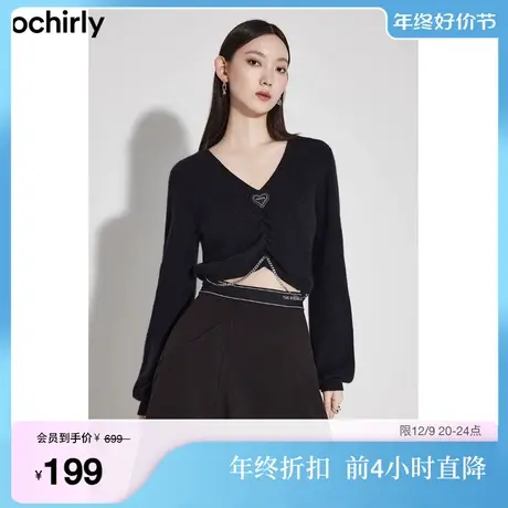ochirly欧时力 千禧辣妹风毛衣女新款秋装链条垂褶短上衣慵懒图片