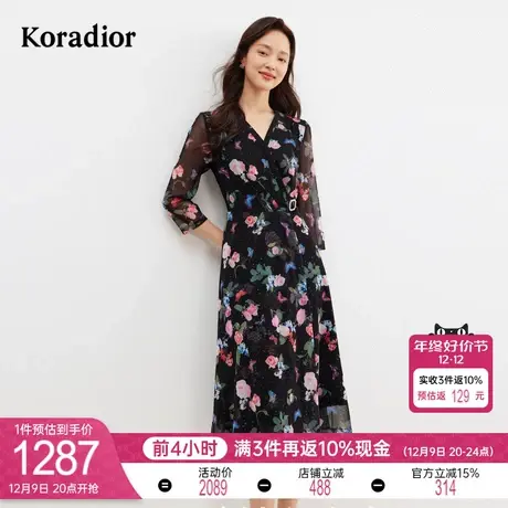 珂莱蒂尔女装2024春季新款商场同款法式连衣裙女印花中长款裙子女图片
